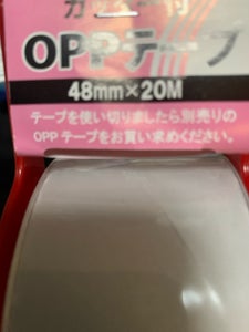 スバル テープ付OPPカッター