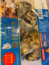 マルシュウ 宮城県産加熱用殻つきカキ 5P