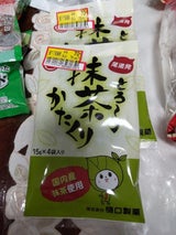 樋口 とろーり抹茶かたくり 15g×4