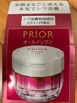 プリオール 薬用リンクル美コルセットゲル