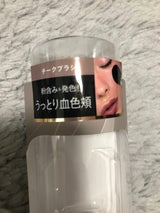 FETN1200 フェリセラテノン チークブラシ