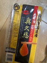 緒川村養鶏 厚焼玉子 奥久慈