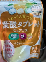 ピジョン 葉酸タブレットCaプラス 60粒