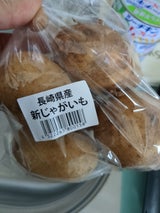 マルキョウアネット 新じゃが芋 500g