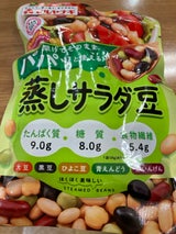 マルヤナギ小倉屋 おいしい蒸し豆蒸しサラダ豆65g