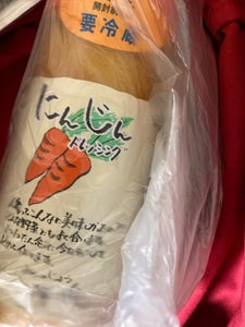 珈琲館 にんじんドレッシング 280ml