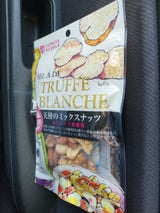 龍屋 天使のミックスナッツ 90g