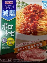 宮島醤油 減塩ボロネーゼ 130g