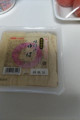 大市 美味逸品味付けゆば 5本