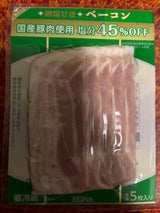 高崎ハム Sマークベーコン 65g