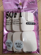 SHO-BI コンパクトパフ 長角型 6個