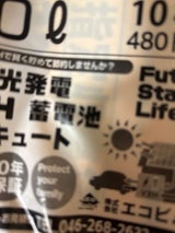 大和市 家庭用中袋 30L