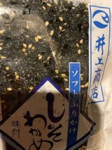 井上商店 しそわかめ 青ラベル 75g