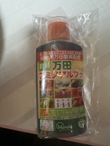 万田 アミノアルファ 100ml