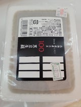 小川食品 俺の黒豆とうふ 300g