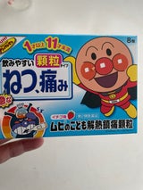 ムヒのこども解熱鎮痛顆粒 8包