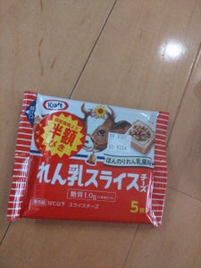 森永乳業 クラフトれん乳スライスチーズ5枚 80g