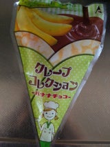 スカーF クレープC バナナチョコ 100g