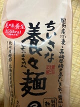 雲仙きのこ本舗 ちいさな養々麺 185g
