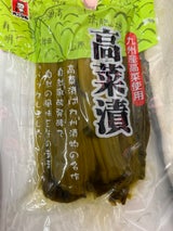 オニマル 高菜漬(瀬高産) 200g