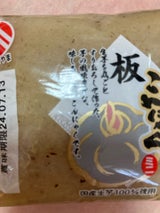 やきやま 生芋板こんにゃくミニ 150g