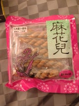 蘇州林 麻花兒 6本