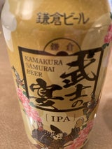 鎌倉ビール 鎌倉武士の宴 缶 350ml