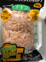 NIPPON生まれ ふわふわ薄切りチキン 80g