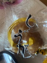 西村 かこい生姜 150g