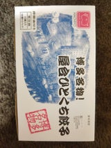 八洋食品 博多名物!博多ひとくち餃子 11g×32