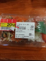 沖食スイハン ミニ弁当 ほうれん草