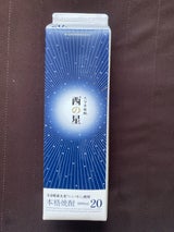 西の星 麦 20度 乙 パック 1.8L