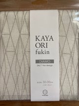 小久保工業所 かや織りふきん DIAMO 1枚