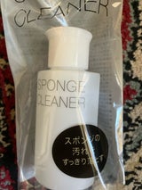 ソフィーナ スポンジ用クリーナー