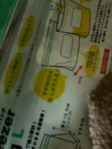 メニカ フリーザーバッグM 深型 12枚