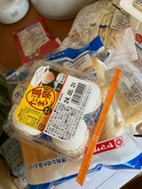 山田 温泉たまごタレ付 3個