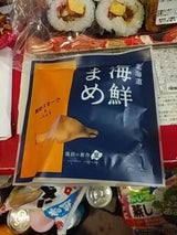 池田食品 北海道海鮮豆 焼鮭豆スモーク&ペッパー