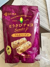 スノーベル とうきびチョコSラムレーズン 8本