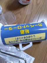 ヒラノ カーペットクリーナー 本体