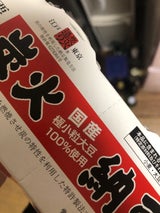 保谷 国産炭火カップ2 35g×2