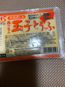 太子食品 茶碗蒸し風鶏の旨み玉子とうふ 200g