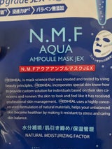 メディヒールシートマスク N.M.Fアクア