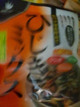 大忠 ひじきミックス 20g