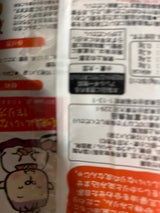 富岡食品 おばあちゃんのいなり 20枚