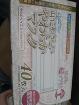 耳にやさしいやわらかマスク 小さめ 40枚