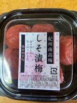寿 紀州南高梅しそ漬梅 70g