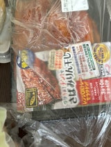 冨士物産 さばみりん干し 2枚