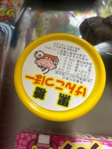 高田屋 げんこつぼー黒糖 40本