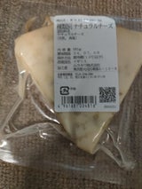 ムラカワ イギリスカットブルースチルトン