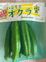 鹿児島くみあい おくら国産 1P